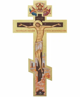 Byzantine (Greek) Holy Cross